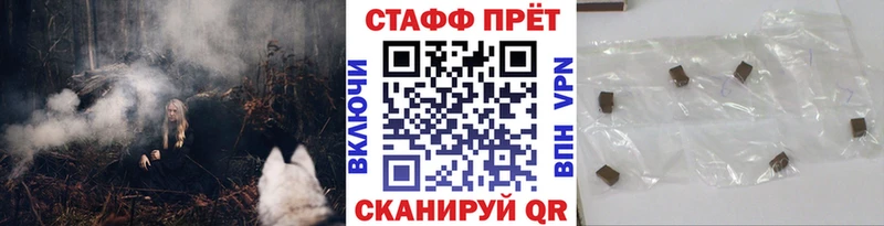 Наркошоп Новочеркасск Марихуана Alpha-PVP АМФ Меф мяу мяу