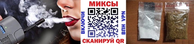 Бутират GHB  Новочеркасск 