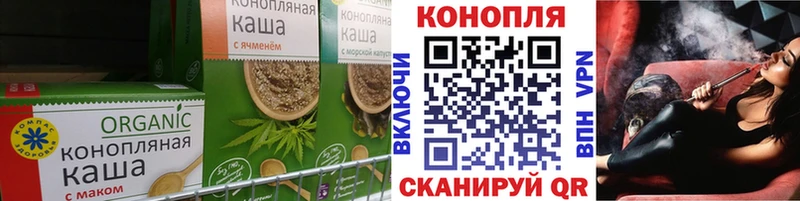 дарнет шоп  Новочеркасск  blacksprut   Cannafood марихуана 