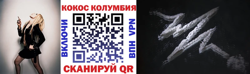 Cocaine FishScale  Новочеркасск 