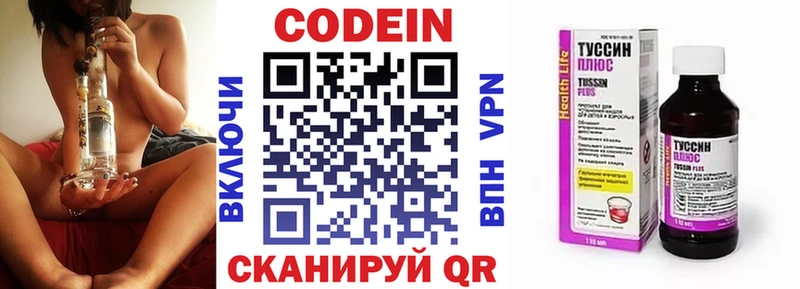 Кодеин напиток Lean (лин)  kraken онион  Новочеркасск  где можно купить  