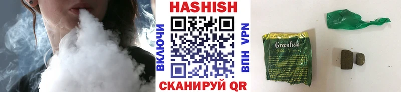 Гашиш Premium  Новочеркасск 