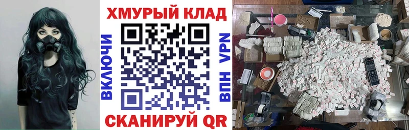ГЕРОИН VHQ  купить наркоту  Новочеркасск 