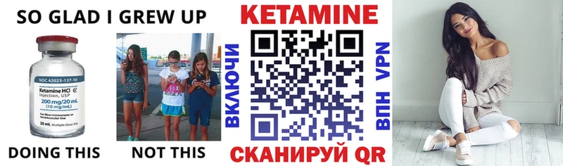 Кетамин ketamine  наркота  Новочеркасск 