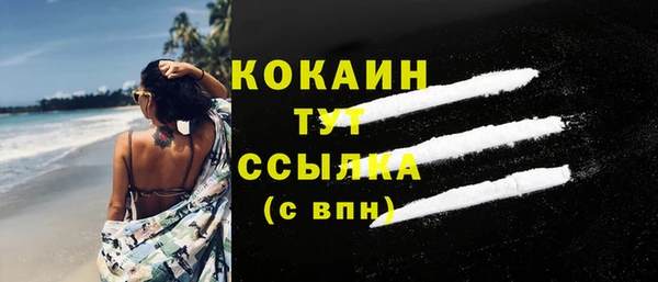 кокаин премиум Алексеевка