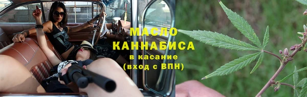 тгк Абдулино