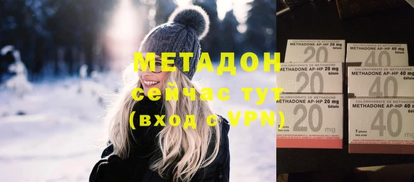 стаф Абинск