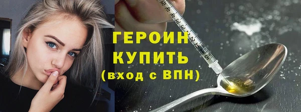 стаф Абинск