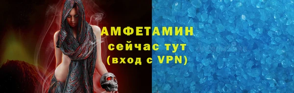тгк Абдулино