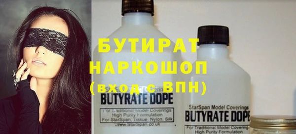 тгк Абдулино