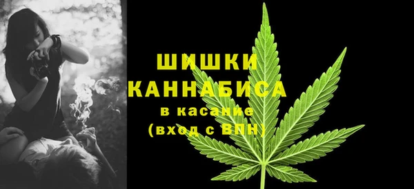 альфа пвп VHQ Абаза