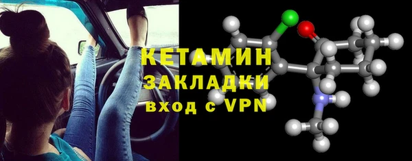 стаф Абинск