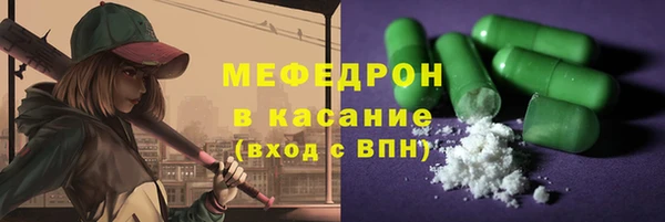 стаф Абинск
