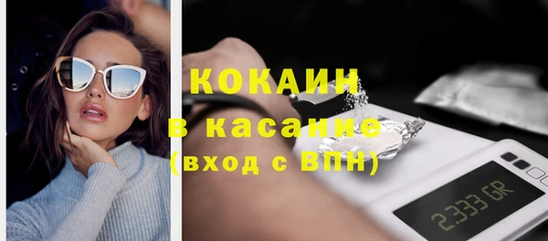 тгк Абдулино