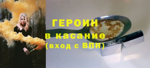 тгк Абдулино