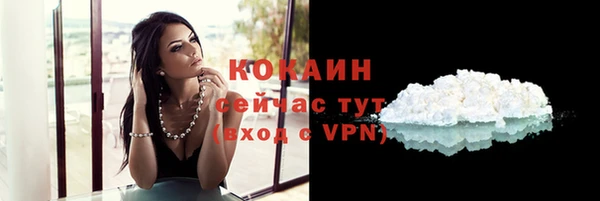 альфа пвп VHQ Абаза