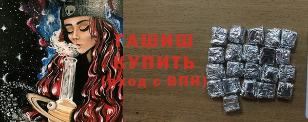 альфа пвп VHQ Абаза