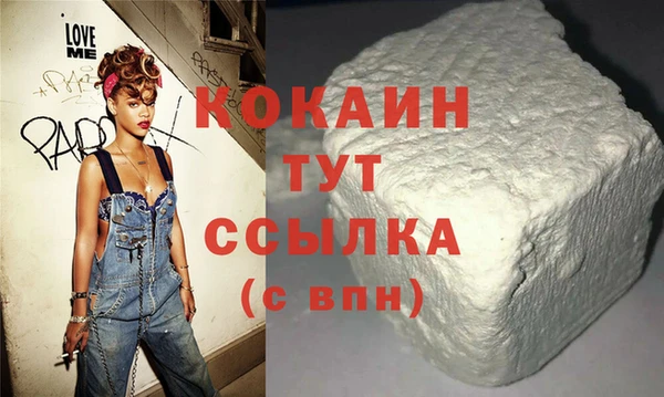 тгк Абдулино