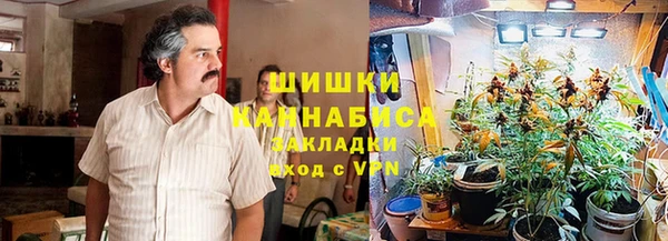 альфа пвп VHQ Абаза