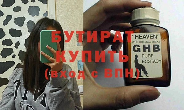 альфа пвп VHQ Абаза