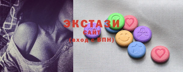 альфа пвп VHQ Абаза