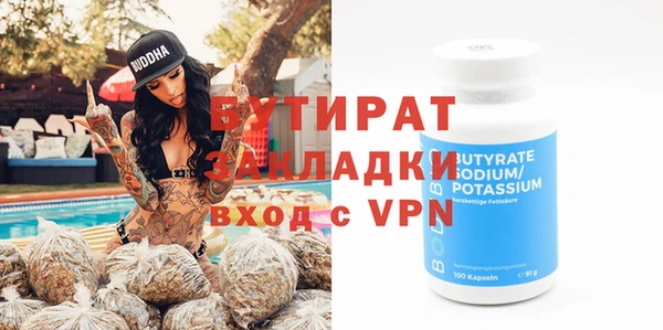 стаф Абинск