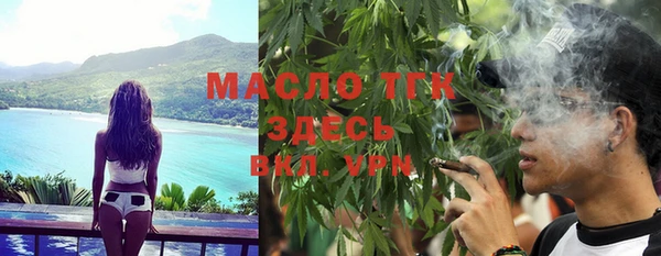 тгк Абдулино