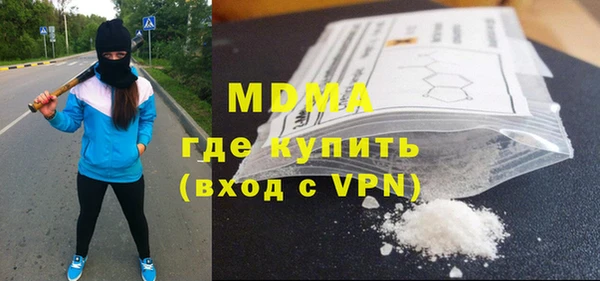 тгк Абдулино
