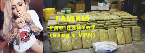 стаф Абинск