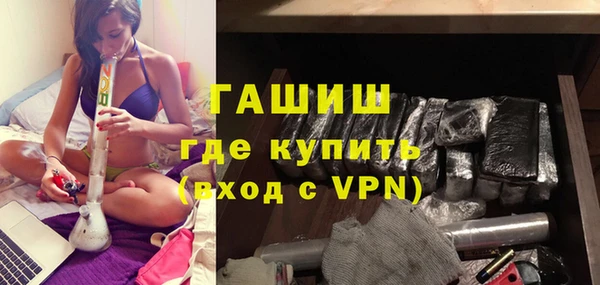 стаф Абинск