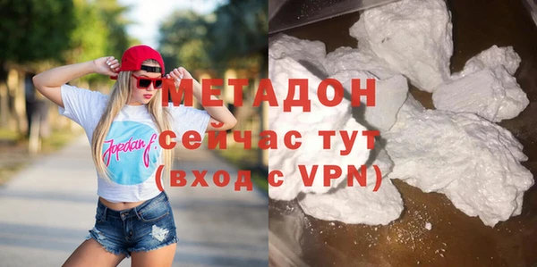 тгк Абдулино