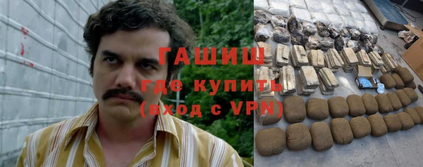 альфа пвп VHQ Абаза
