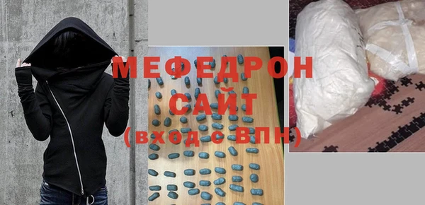 стаф Абинск