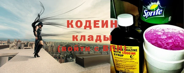 альфа пвп VHQ Абаза