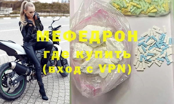 альфа пвп VHQ Абаза