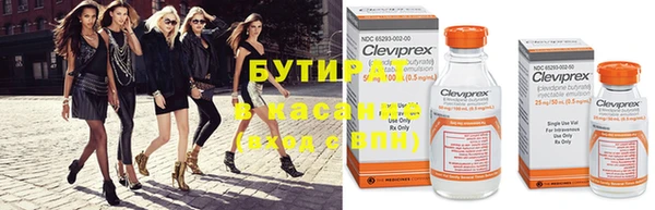 тгк Абдулино