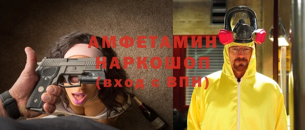 альфа пвп VHQ Абаза