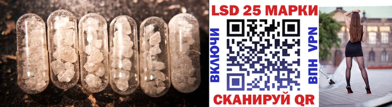 LSD-25 экстази кислота  это какой сайт  Новочеркасск  купить наркоту 