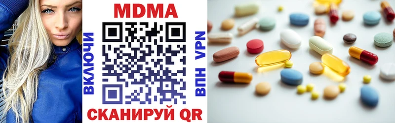 как найти наркотики  гидра ссылки  MDMA VHQ  Новочеркасск 