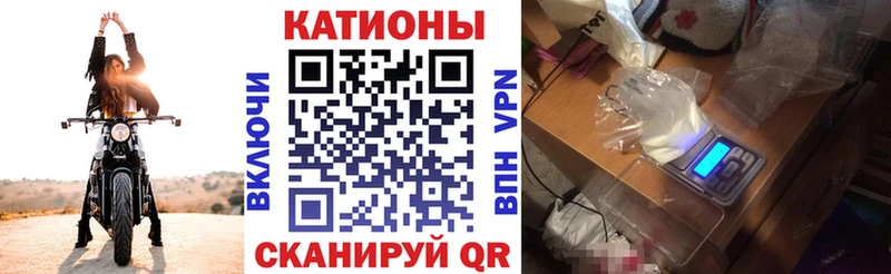 сколько стоит  Новочеркасск  кракен вход  даркнет формула  МЕФ VHQ 