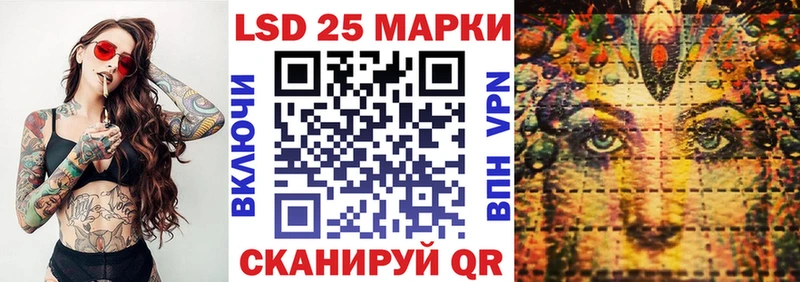 как найти   Новочеркасск  Наркотические марки 1500мкг 