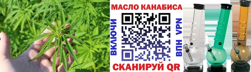 Дистиллят ТГК Wax  Новочеркасск 